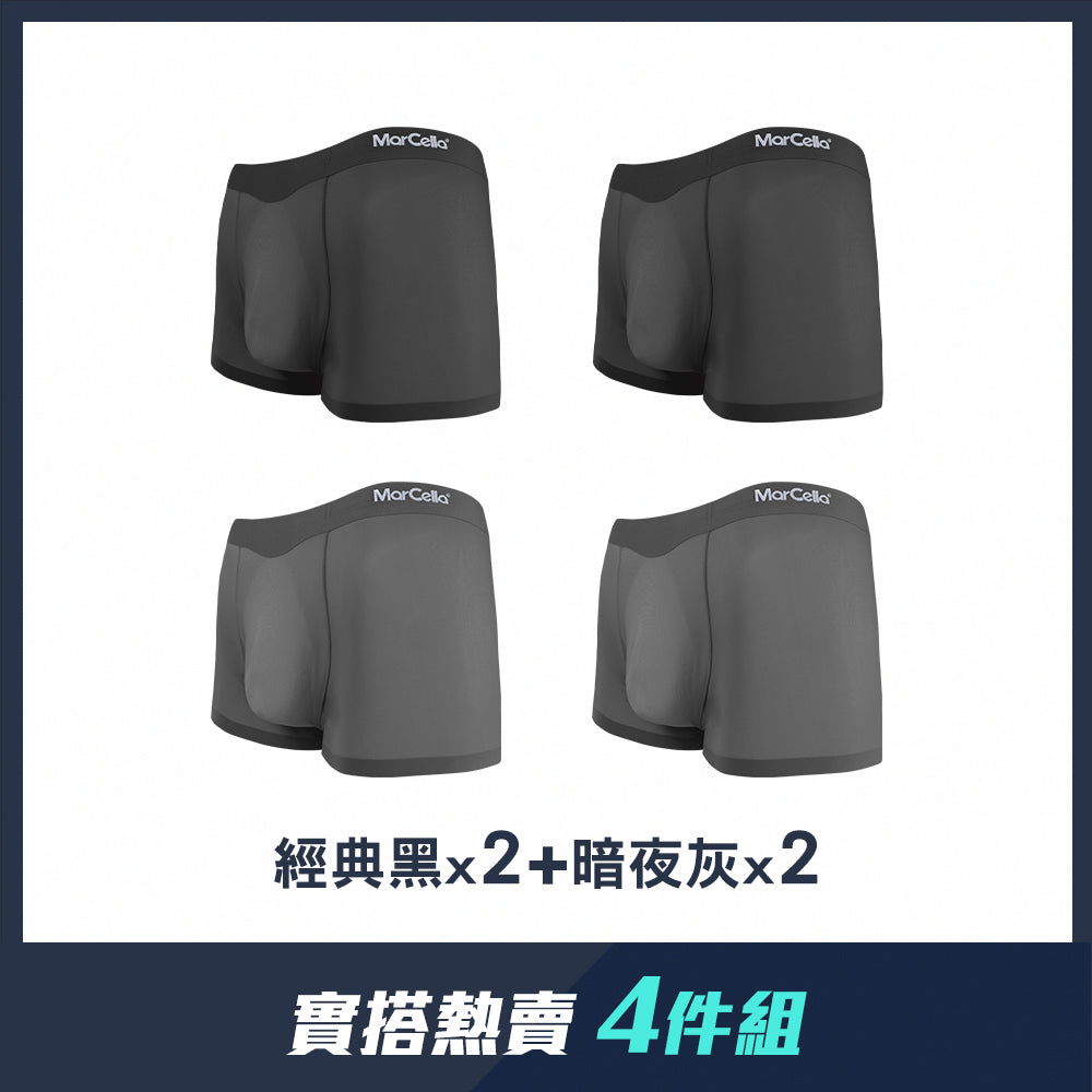 【四件組團購】瞬涼透爽無痕抗菌平口男內褲