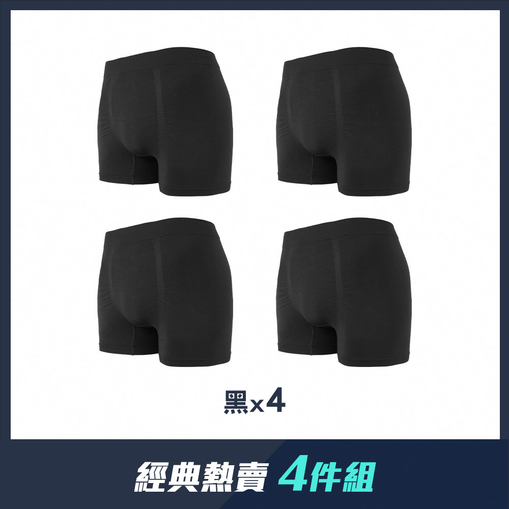 【四件組團購】無縫抗菌3D薄款平口男內褲