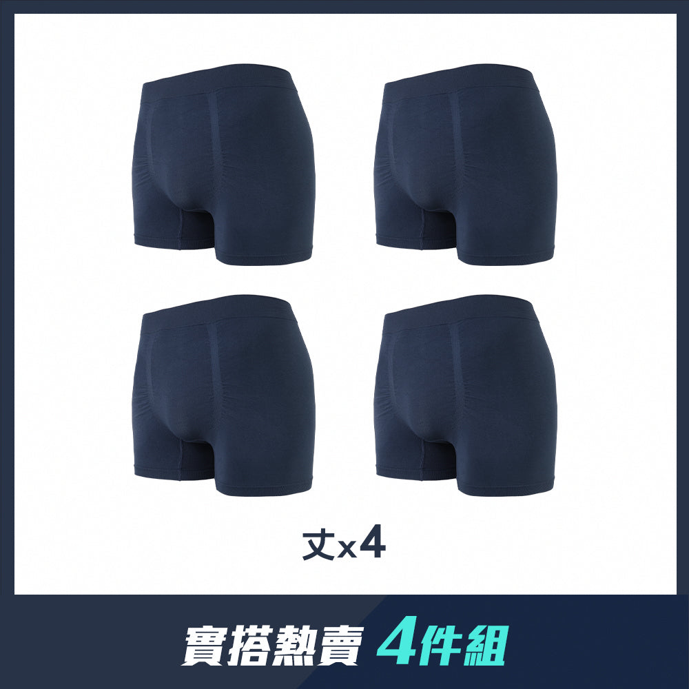 【四件組團購】無縫抗菌3D薄款平口男內褲