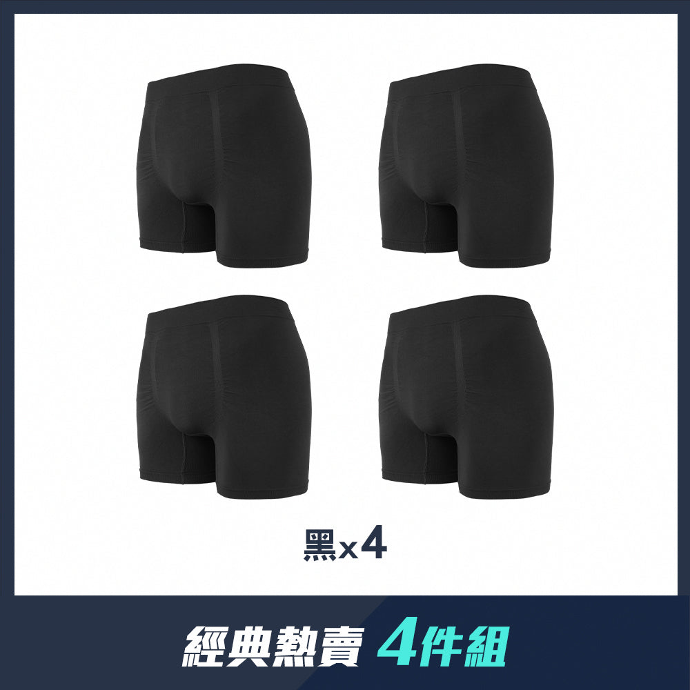 【四件組團購】無縫抗菌3D薄款平口男內褲-加長型