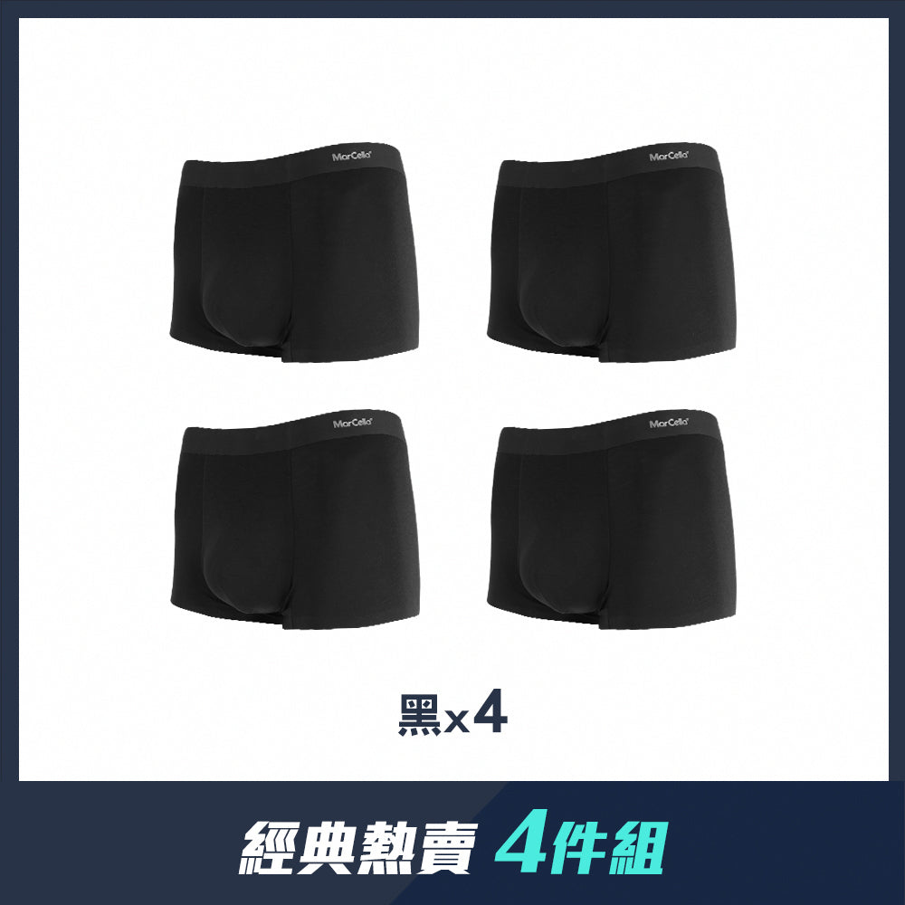 【四件組團購】莫代爾無痕抗菌平口男內褲