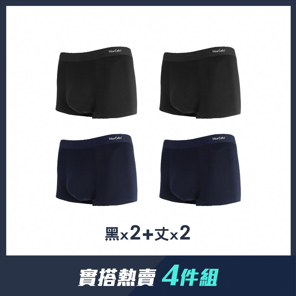 【四件組團購】莫代爾無痕抗菌平口男內褲