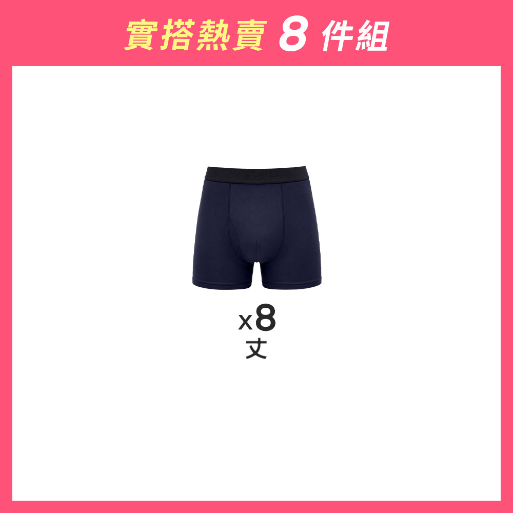 【8件組-週年慶限定】涼爽速乾抗菌男內褲-側開襟