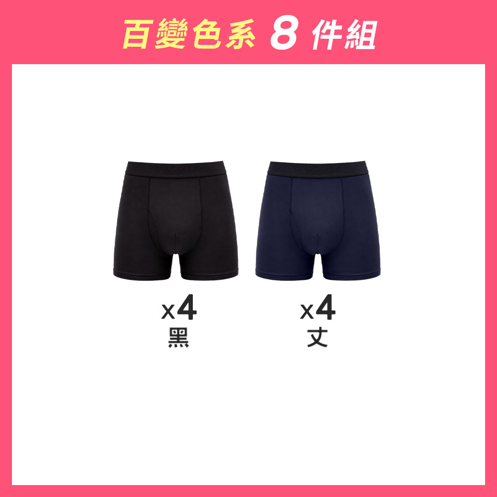 【8件組-週年慶限定】涼爽速乾抗菌男內褲-側開襟
