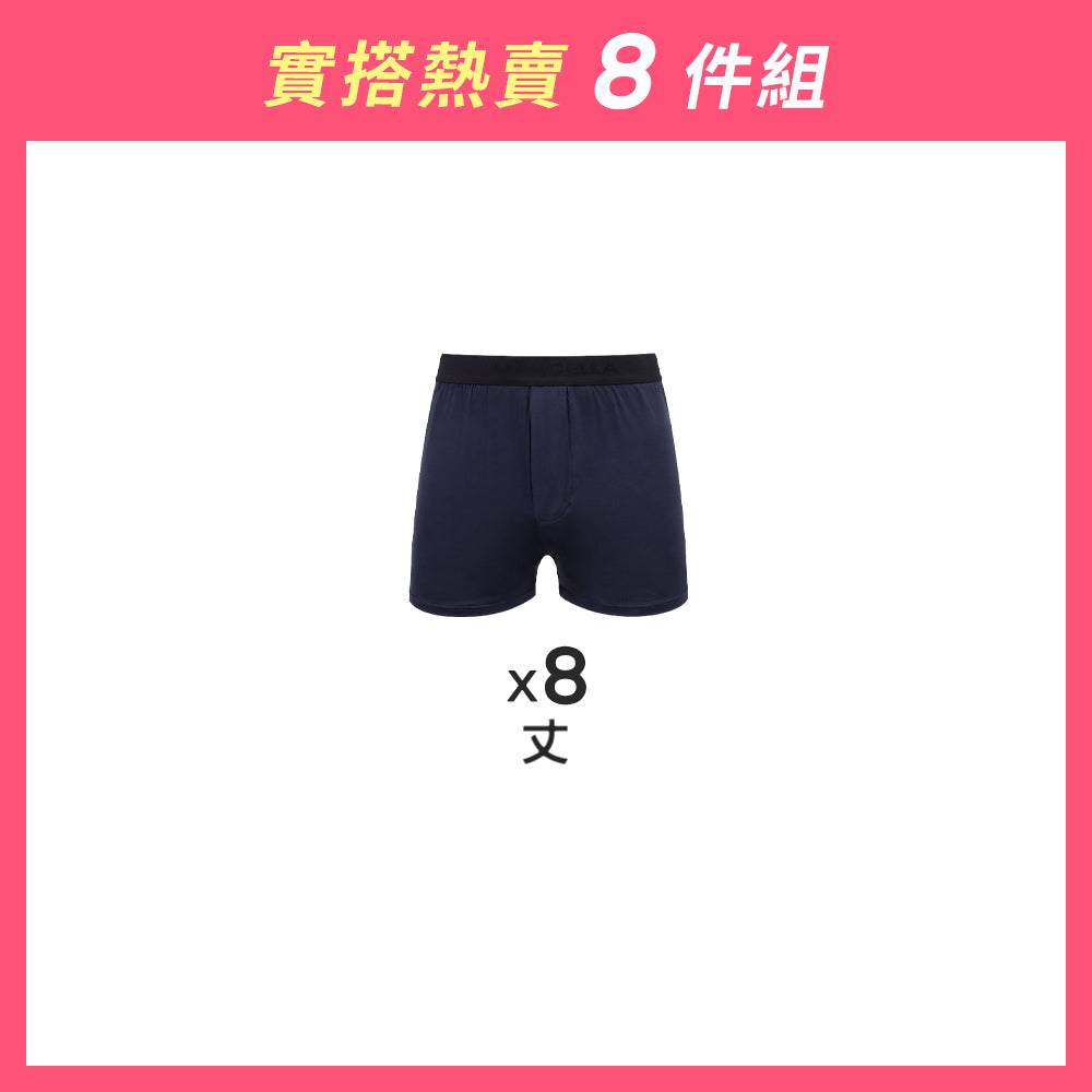 【8件組-週年慶限定】涼爽速乾抗菌男內褲-隱藏開襟