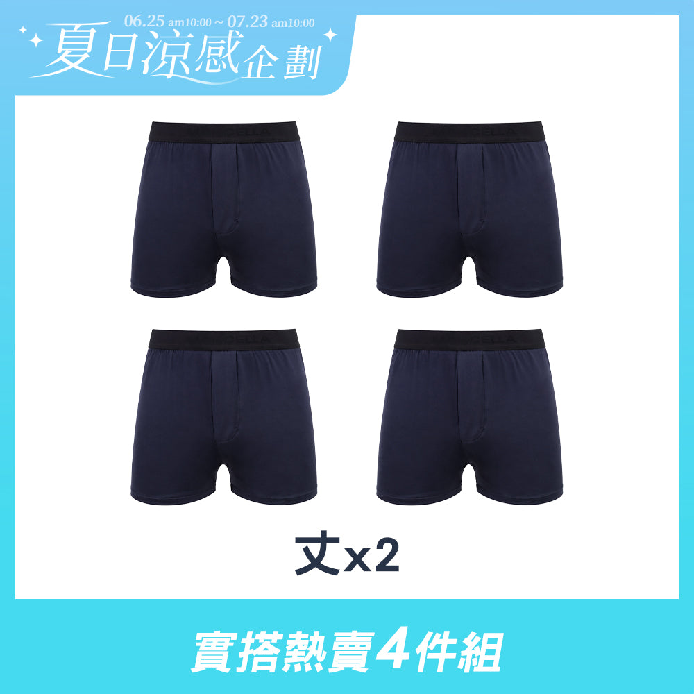 【四件組團購】涼彈抗菌速乾側開襟平口男內褲