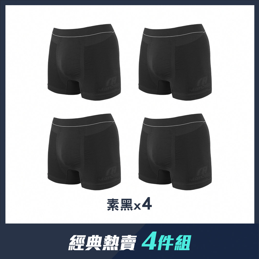 【四件組團購】無縫抗菌3D囊袋平口男內褲