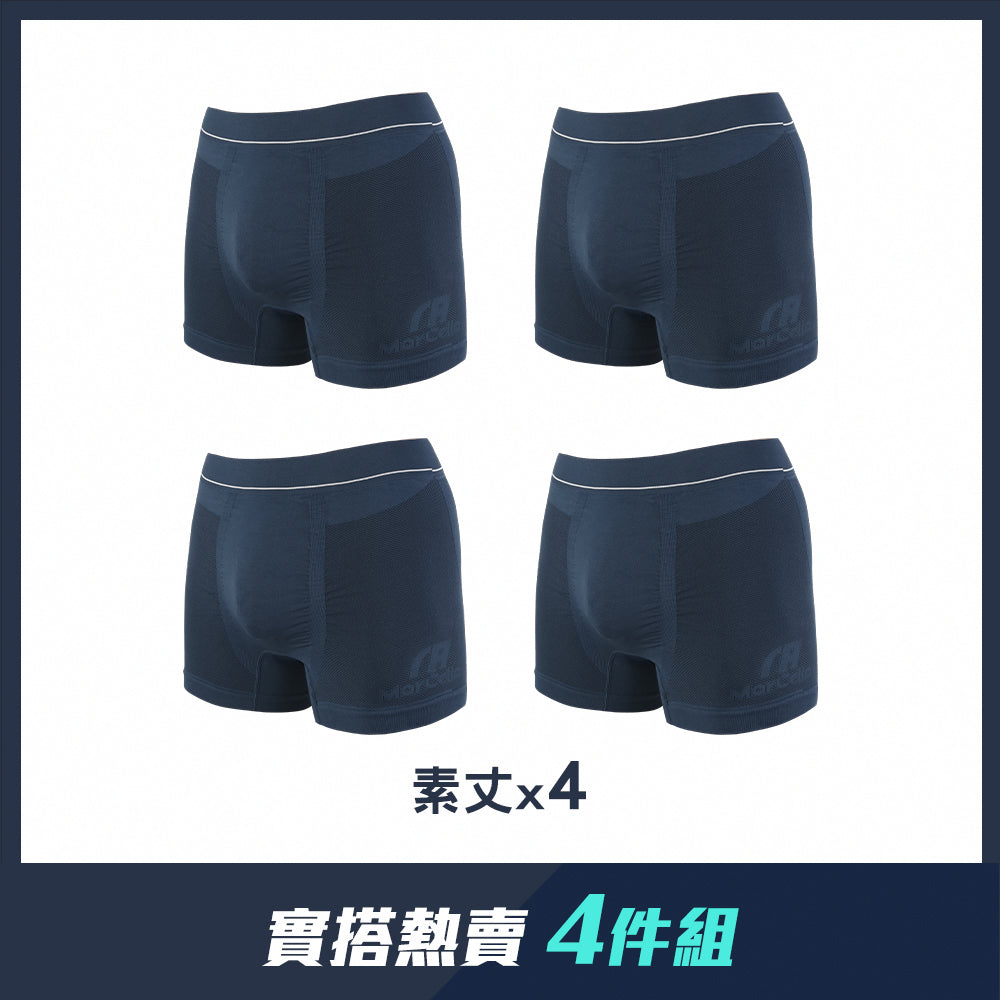 【四件組團購】無縫抗菌3D囊袋平口男內褲