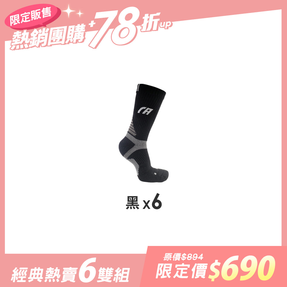 【6雙組團購】360°環繞包覆腳踝氣墊-長襪
