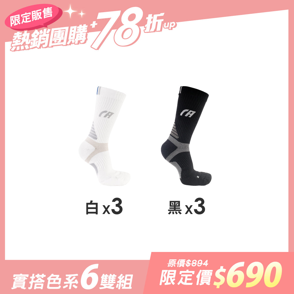 【6雙組團購】360°環繞包覆腳踝氣墊-長襪