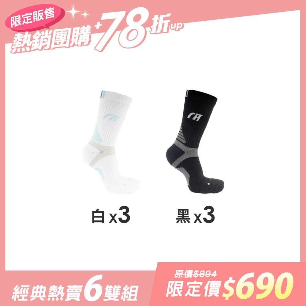 【6雙組團購】360°環繞包覆腳踝氣墊-長襪