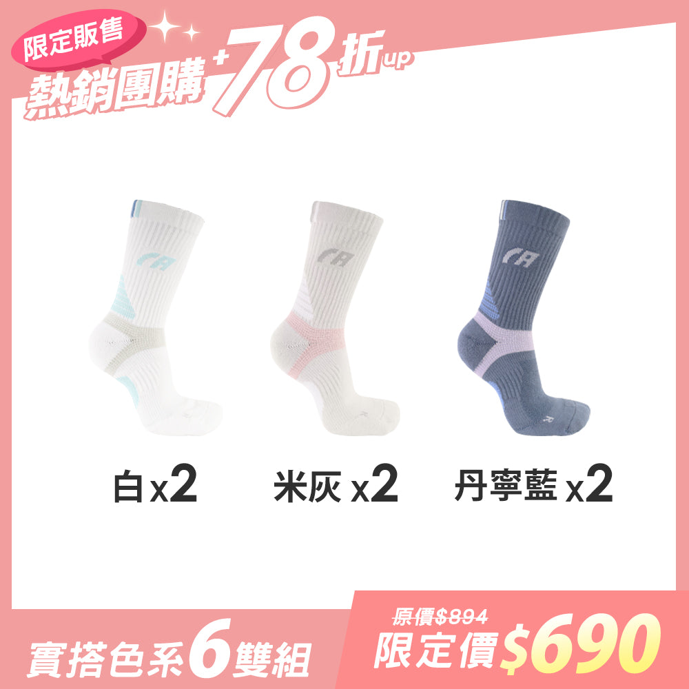 【6雙組團購】360°環繞包覆腳踝氣墊-長襪