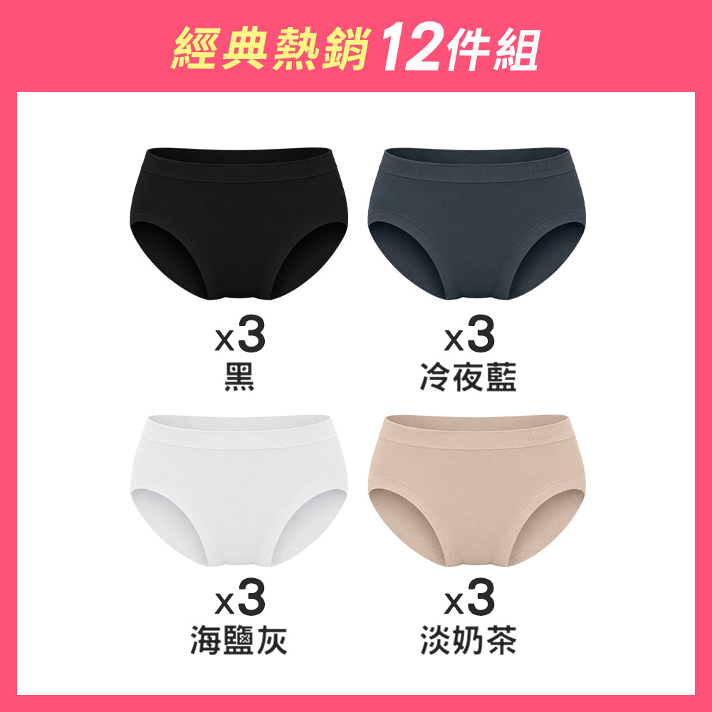 【12件組-週年慶限定】無縫抗菌包臀薄款內褲-中高腰
